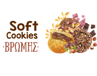 Soft Cookies ΒΡΩΜΗΣ