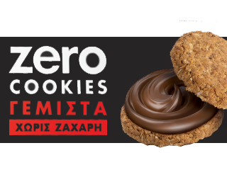Zero Cookies Γεμιστά