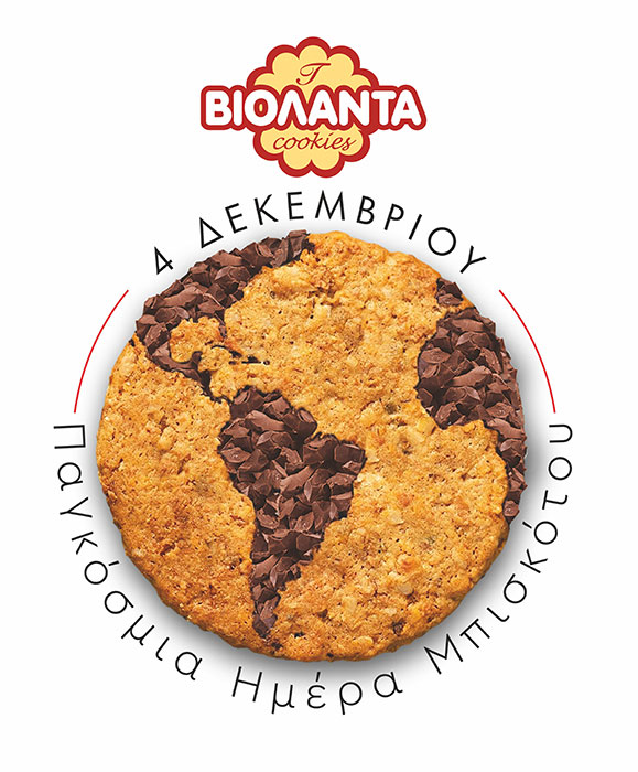 Παγκόσμια Ημέρα Μπισκότου. Ο επίσημος εορτασμός από τη Βιολάντα στην Ελλάδα
